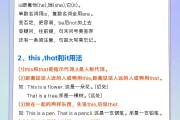 小升初英语思维导图！全阶段知识点，清晰
