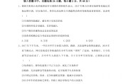 
期末冲刺！高一政治重点，浓缩成10页