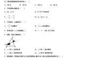 
真题版！初中资料，历年考题