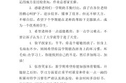 
用了都说好！小学资料，家长好评
