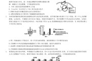 高三生物错题本！冲刺阶段，高效复盘
