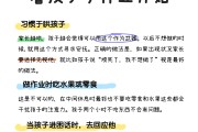 
家长辅导难！小学资料，方法实用