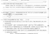 
小升初语文衔接练习题！及时巩固，效果好
