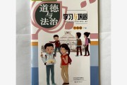 
课堂练习用！小学资料，同步巩固