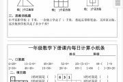 高三物理每日一练！小纸条形式，方便打印

