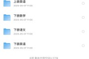 
家长必藏！高一政治资料包，百度云领
