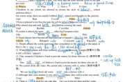 一二年级英语错题本！常考易错点，汇总整理
