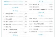 9年级语文核心！中考古诗文+现代文阅读，专项突破
