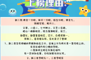 老牌课程配套资料！小学资料，经验丰富
