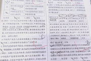 
易错点攻克型！高中资料，避免失误
