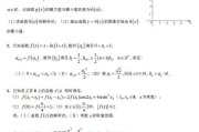 高考倒计时！高三地理冲刺计划+资料，全有
