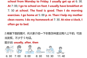 
英语名师整理！5-6年级英语拔高资料，网盘领取