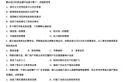 
高考历史测试卷！基础+专题+真题，全有