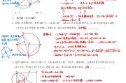 中考数学圆的专题！性质+计算，专项突破
