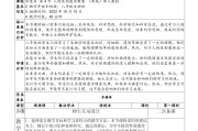 
8年级生物下册！遗传与进化，知识点汇总
