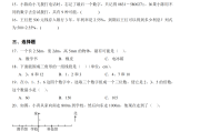 
重点难点突破型！小升初资料，专项训练
