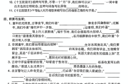 老牌小升初课配套资料!小升初资料,经验丰富