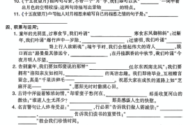 老牌小升初课配套资料!小升初资料,经验丰富