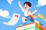 高考资料！含动画视频，孩子爱学
