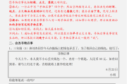 
全校第一推荐！小学资料，备考必备