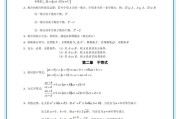 班主任推荐！高三数学高考资料，必备
