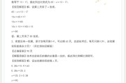 
小升初数学易错点！计算+应用题，汇总
