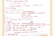 
高中数学概率统计！高二到高三，考点全含