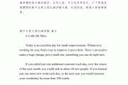 高考英语作文模板！书信+演讲稿+读后续写，直接套用
