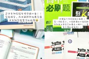 沪教版高中生物！高一到高三同步，本地高考
