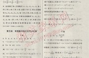 
高手突破型！初中资料，适合尖子生