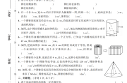 
这套太全了！小升初资料，含专题练+真题卷
