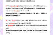 高考英语秘籍！提分技巧，实用(solidworks教程入门教程)