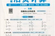 
免费领取！5-6年级数学资料包，百度云