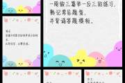 小学全科素材！学习资料，丰富全面
