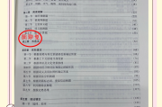 
十年教龄中考老师整理！初中语数英物化，考点命中率95%
