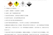 高中化学实验专项！高一到高三，高考必考
