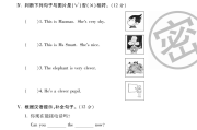 
外研版5-6年级英语！专项突破，考点明确
