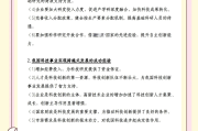 班主任推荐！高三政治高考资料，必备
