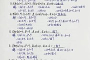 
初中全科错题本！中考常考易错点，汇总整理