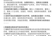 班主任推荐!高考政治冲刺资料,必备(高三政治高考冲刺阶段的问题及备考策略)
