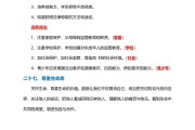 
中考道法答题规范！要点+格式，避免丢分