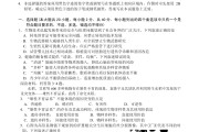 
高三生物冲刺！高考真题+模拟卷，赶紧存
