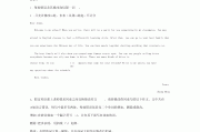 高考英语二模复习！查漏补缺，冲刺
