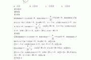 
二次函数应用题！中考题型，专项训练