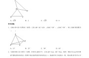 专题突破（初三下）(突破中考专题分类集训)