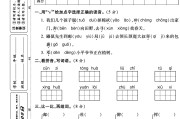 一二年级语文测试卷！单元期中期末，全有
