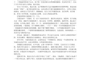 中考语文专题手册！阅读+作文，重点突出
