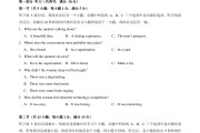 
寒假冲刺！高考英语专题资料，衔接二轮
