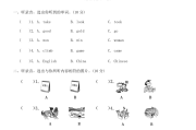
外研版3-4年级英语！专项突破，考点明确
