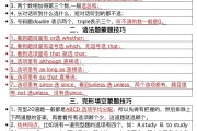 
高一英语听力材料！带音频，提升准确率
